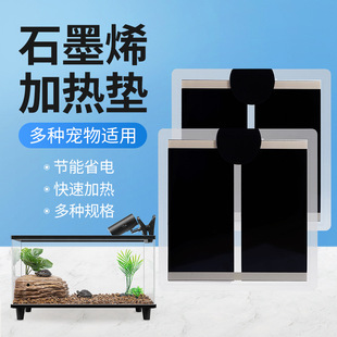 Climbing pet heating pad small fish tank heater lizard guard palace snake horned frog automatic constant temperature digital display turtle heating plate