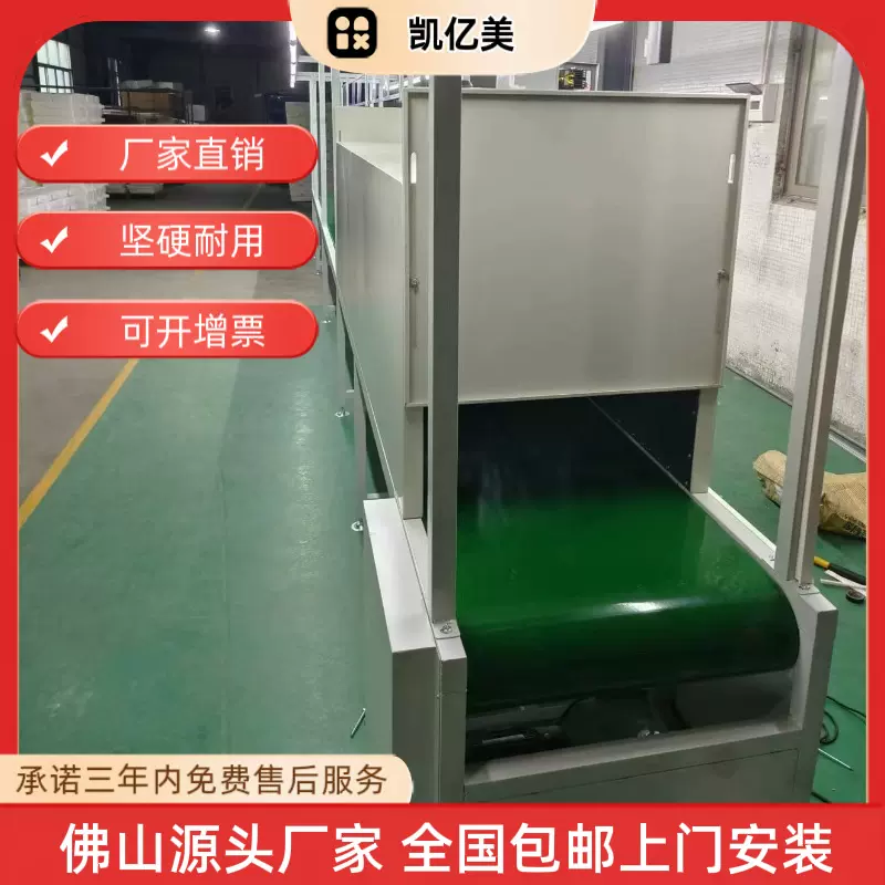 工业烘干流水线不锈钢隧道炉网带输送机五金耐高温皮带烘干生产线