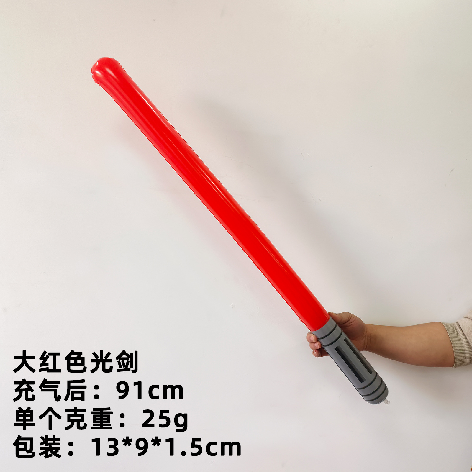 큰 빨간 광선검