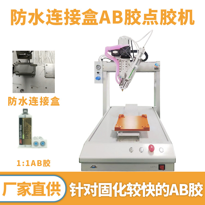 Дозатор клея Hengbangxin Z-ось поворот 1Л