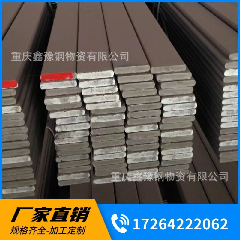 重庆热镀锌扁钢 接地避雷用镀锌扁钢 镀锌扁铁40*4/50*5