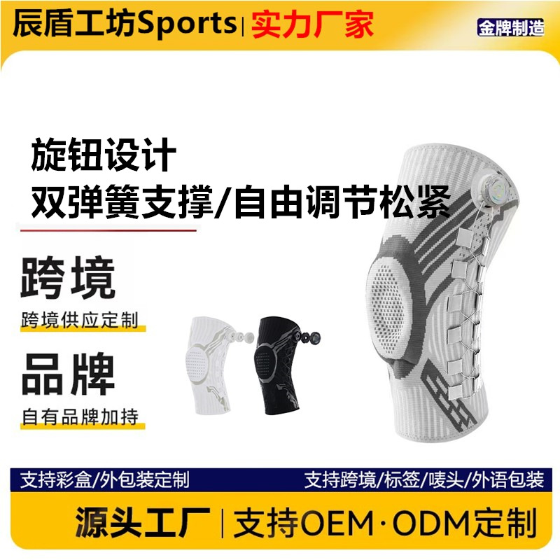 Sports Outdoor Knob Knee Pads Silicone Shock-Absorbing Meniscus Protection Lightweight Breathable Sports Mountaineering Knee Pads for Men and Women