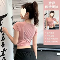 Впитывающая пот тонкая спортивная футболка женская с короткими рукавами для бега тренировочная сетка дышащая одежда для йоги топ для спортзала летний тонкий стиль
