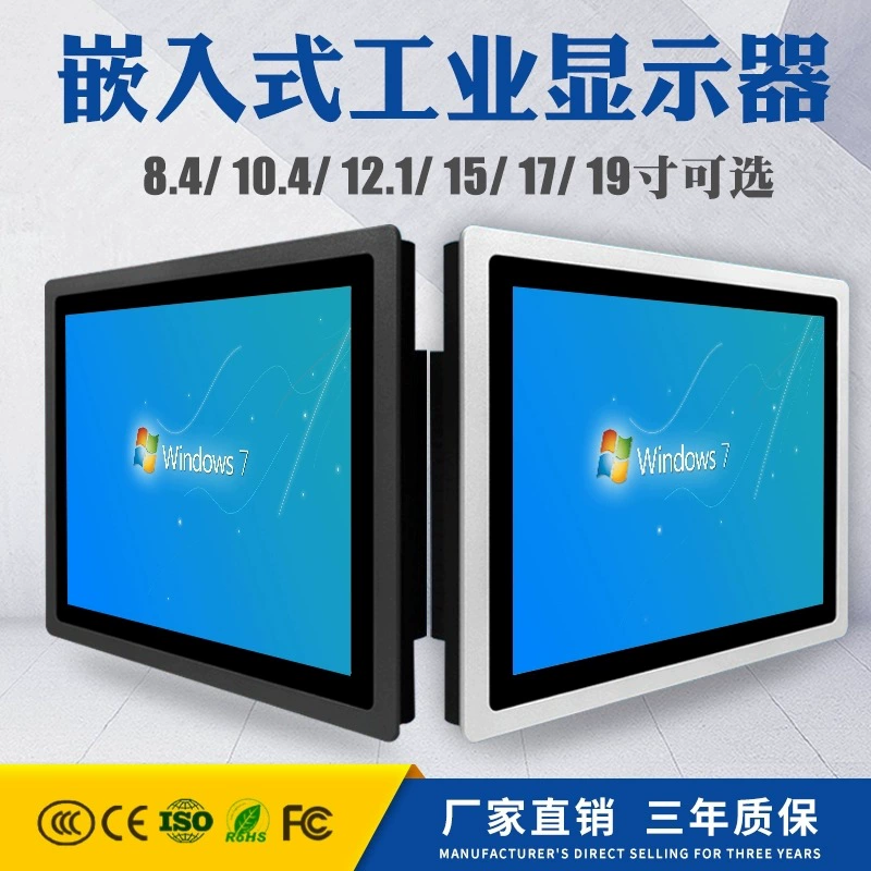 10/12/15,6/ 22inch Промышленное управление «все в одном» встроенный емкостный сенсорный экран с сенсорным экраном