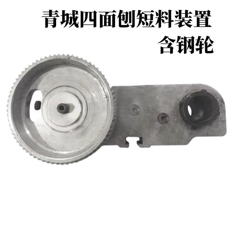 [Qingcheng 단재료 장치 - 강철 바퀴 포함]