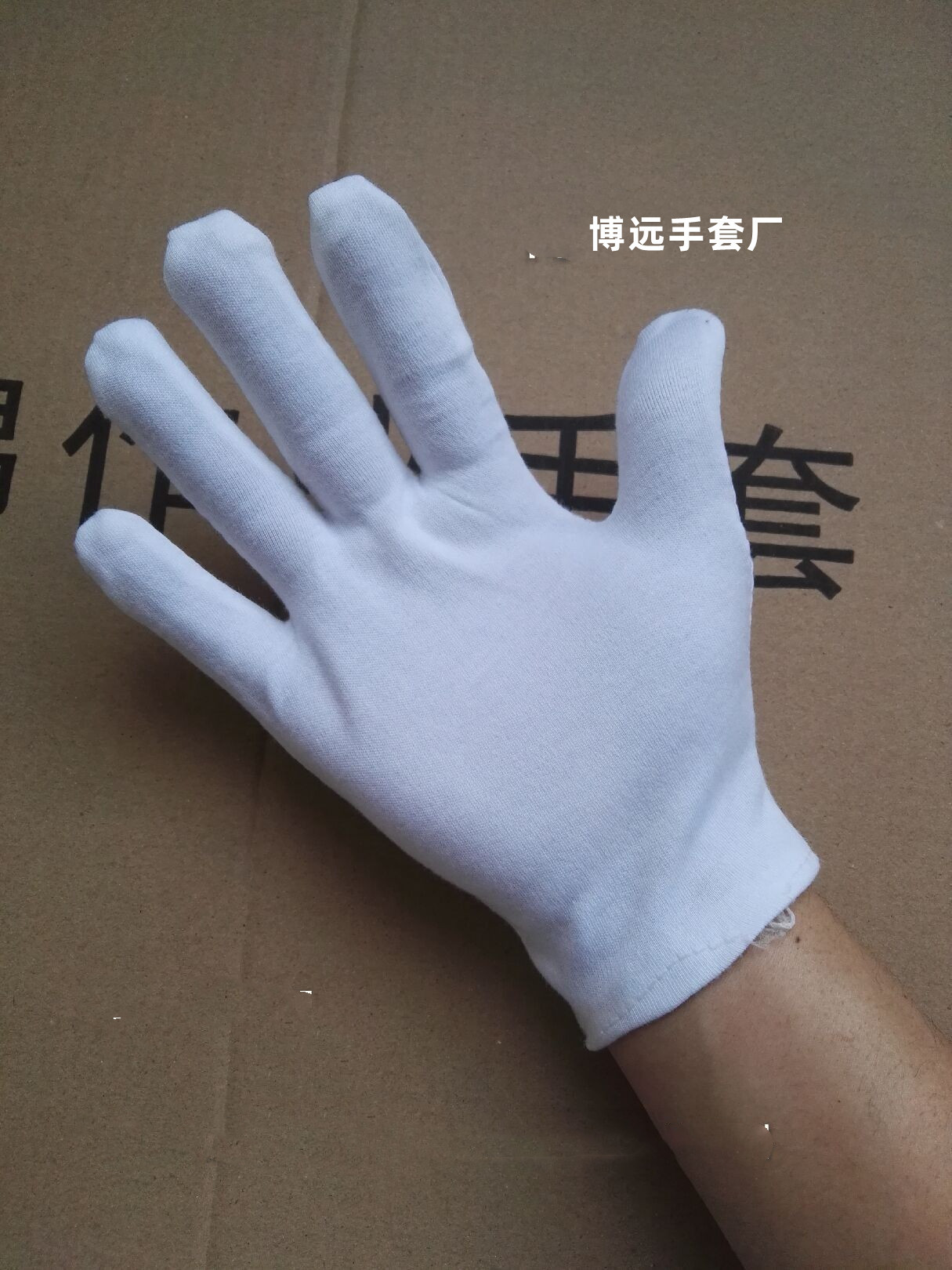 厂家销售加厚纯棉手套双面棉手套全棉汗布质检作业手套布料密