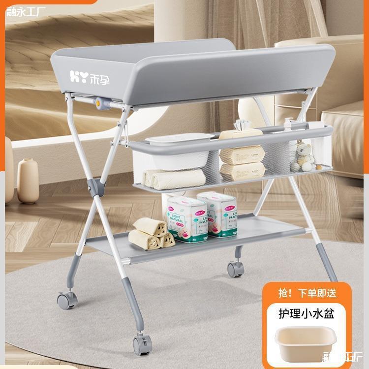 Cloth Table Infant Care Table Bed Diaper Changing Baby Multifunctional Foldable Newborn Touch Table