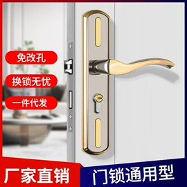 机械门锁;指纹锁;锁具配件