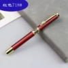 781#(scrub red) dragon clip