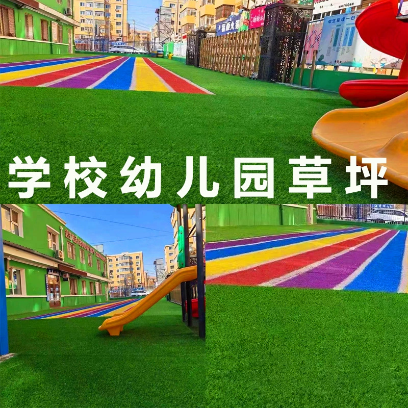 Детский сад моделирование лужайки футбольное поле лужайка школьная игровая площадка пол поддельный газон зеленый Защита окружающей среды пластиковый поддельный дерн