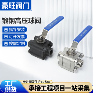 Q61F-800LB�߉��������yA105/F304/F316���y�T���ƚ��y