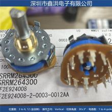 SRRM264300ձALPSnD_P12cQ