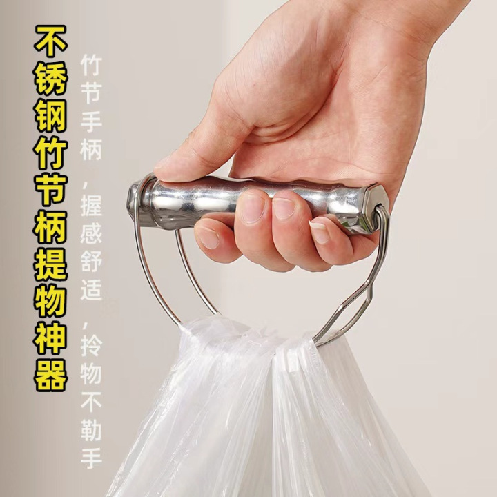 不锈钢提菜器便捷不勒省力手提买菜物器塑料袋提手菜器家用提袋|undefined