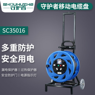 ���o��SC35016��|�P220V50��16A©��^�ᱣ�o�Դ�P�����P�Ͼ��P