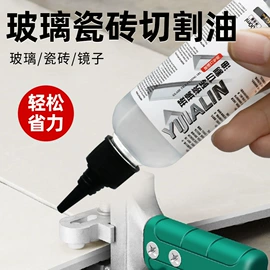 工业润滑脂;其他工业润滑;其他工业用清洗剂