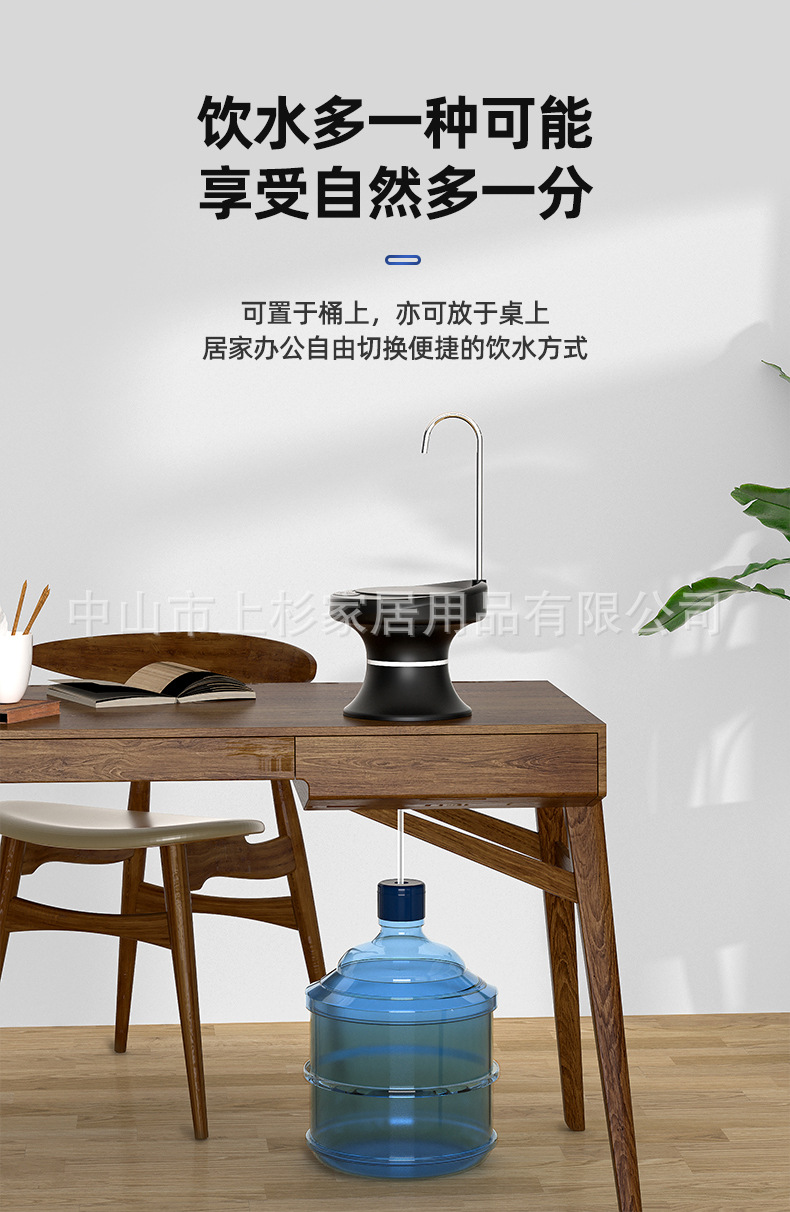 C070荣事达托盘抽水器_02 - 副本.jpg