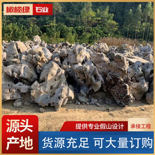 �S�ҹ�����ɽ�쾰ʯ�������̫��ʯ�@�־��^��ɽ��ʯ���^ʯ�^���l