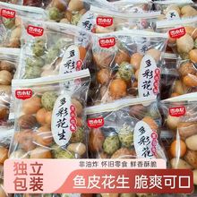 ����ִ��~Ƥ������ζ�����״�Ƥ��������ʳ�ձ����e��ʽ���l���f