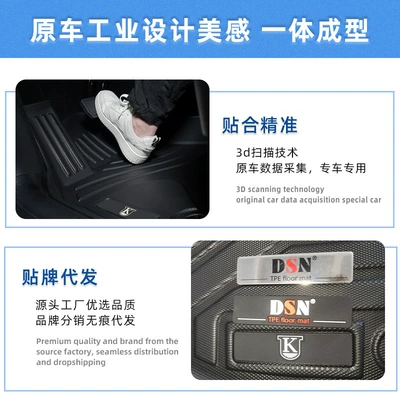 Tpe Floor Mats, Custom-Made – Universal Foot Pad