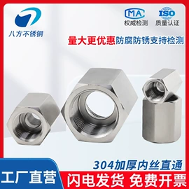 CNC加工;螺栓;螺母