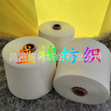 环纺涤纶羊毛混纺纱50/50H17英支舒适保暖精梳棉羊毛混纺纱有现货