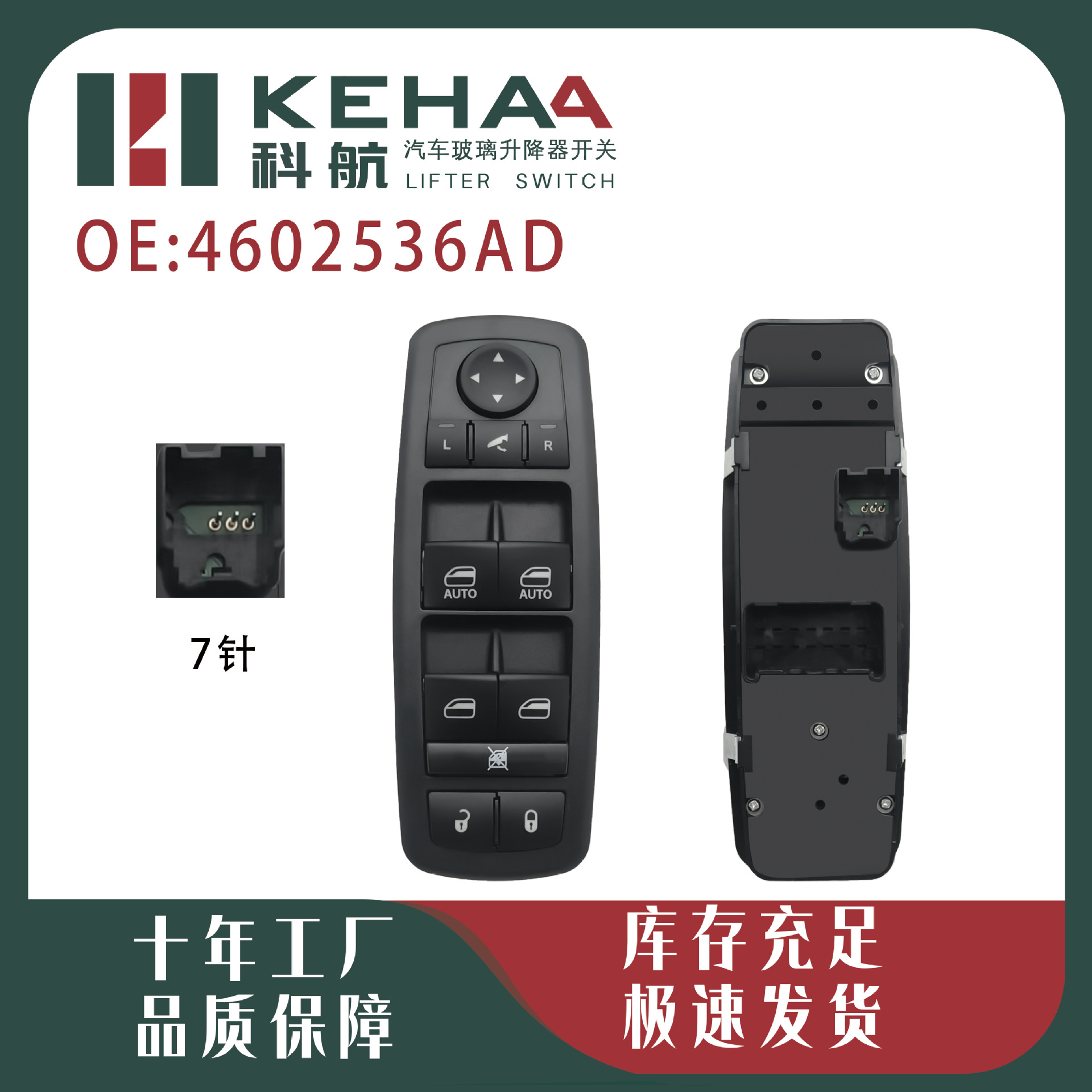 4602536Ad Is Suitable for Chrysler 08-12 Town&Country Window Glass Lift Switch 6090