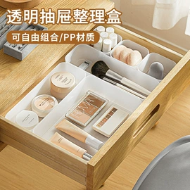 收纳盒;冰箱收纳盒;收纳架