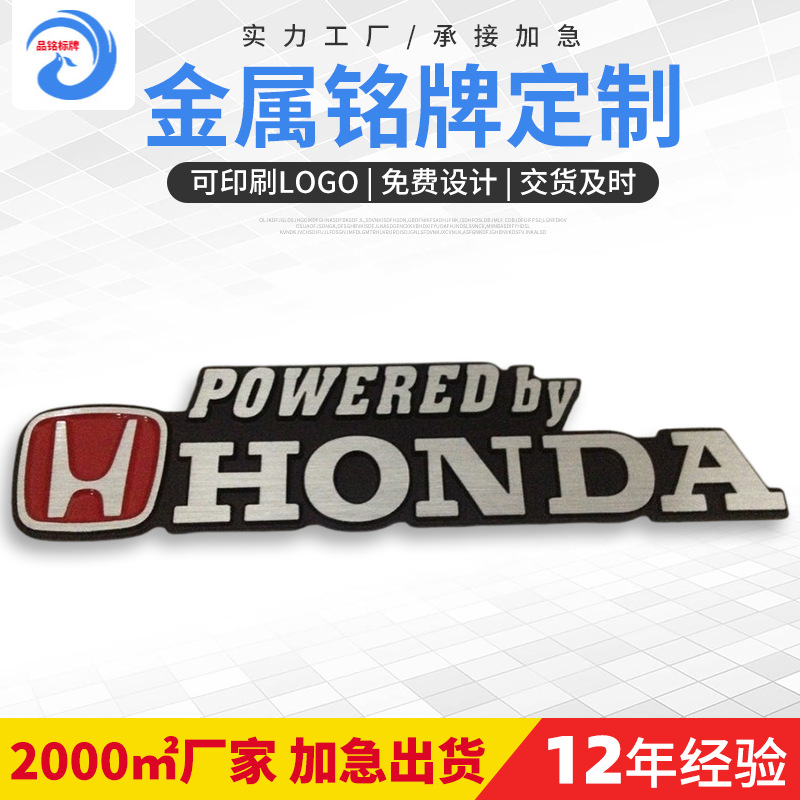     工厂批发ABS塑料标牌汽车尾标电镀改装车友标3D立体字母LOGO