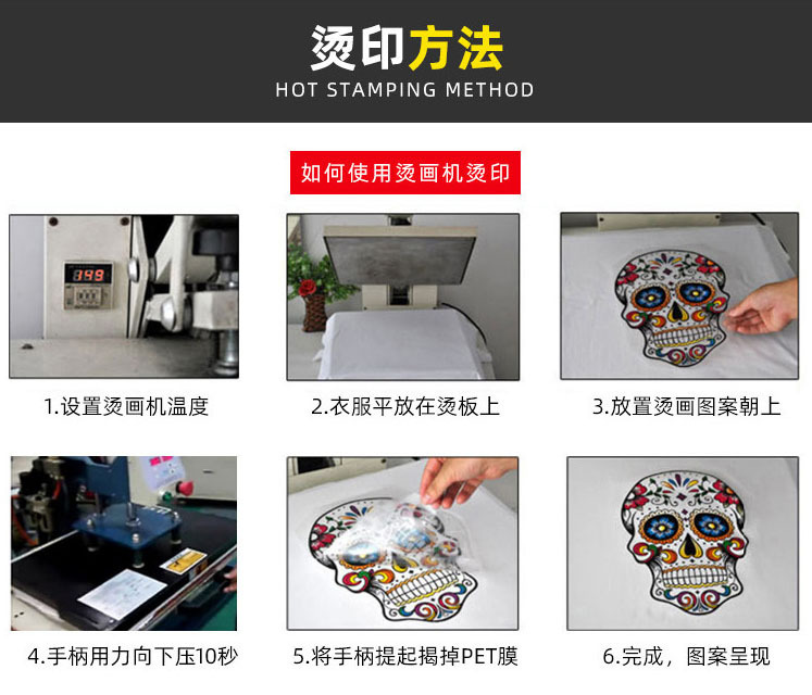 白墨膜定制详情 (6).jpg