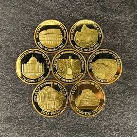 新七大奇迹世界遗址 长城金字塔罗马巴西秘鲁纪念币 金属镀纪念章