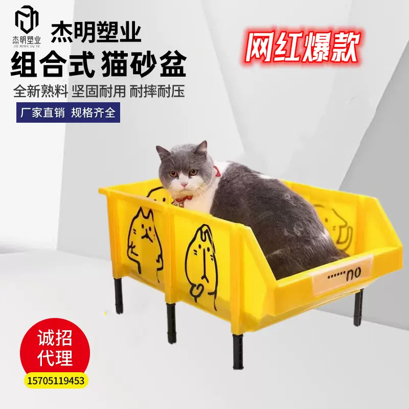 超大零件盒猫砂盆加高防溅开放式零件盒猫砂盆猫猫用品批发