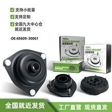 48609-30061�m����»ʹ�/�J־ǰ�C��z��܇�p������z�p���w