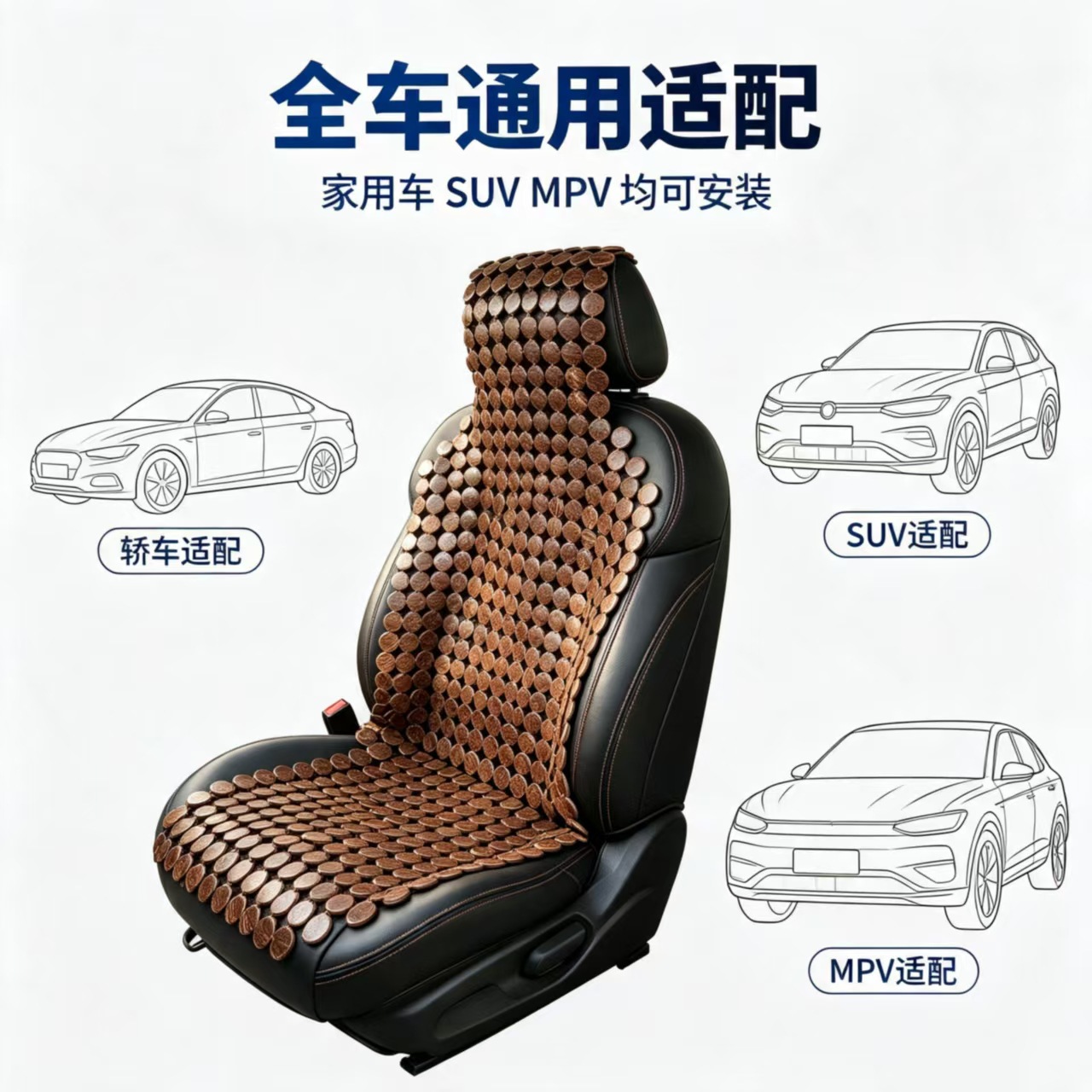 Summer car seat cushion, coconut shell seat pad, wooden bead ventilated breathable car mat, summer butt pad, truck seat cover