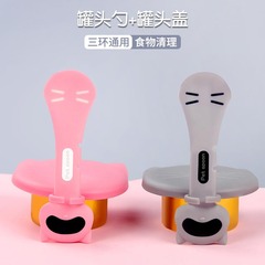 Canned Pet Food Lid, Pet Canned Food Sealing Cover, TPR Fresh Keeping Cover, Universal Sealing Lid, Dog and Cat Canned Food Spoon