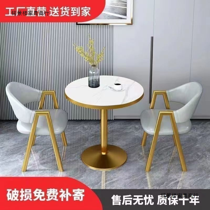 Negotiation Table and Chairs Reception Simple Balcony Leisure Small Round Table Balcony Leisure Table and Chair Set