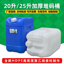 20��25���Ӻ��ķ�����Ͱ�غ�����Ͱ���w�⃦ܷˮͰ�ѴaͰ��J1