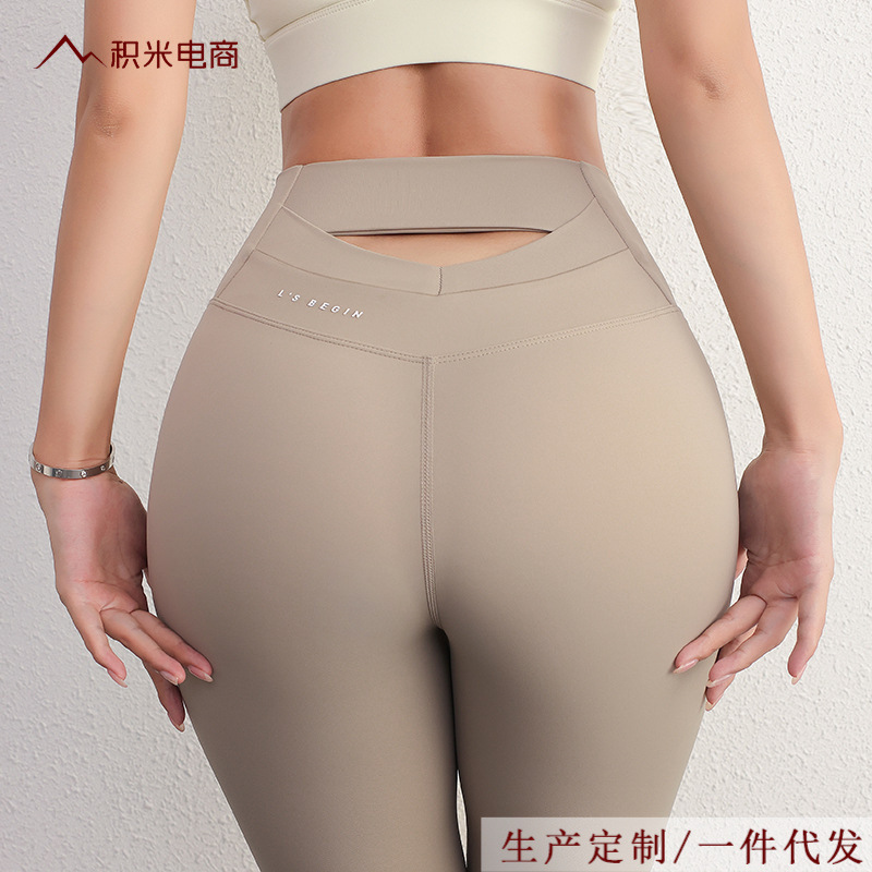 Yoga Fitness Yoga Pants Women's High Waist Hip Lifting Autumn and Winter Stretch Belly Tight Back Hollow Out Leggings Fitness Pants