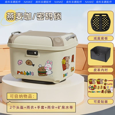 The new high-value electric car Electric car tail box - oatmeal-coffee-burger-rabbit-36-square-meters-square-box-with-good-appearance-factory-direct-sales