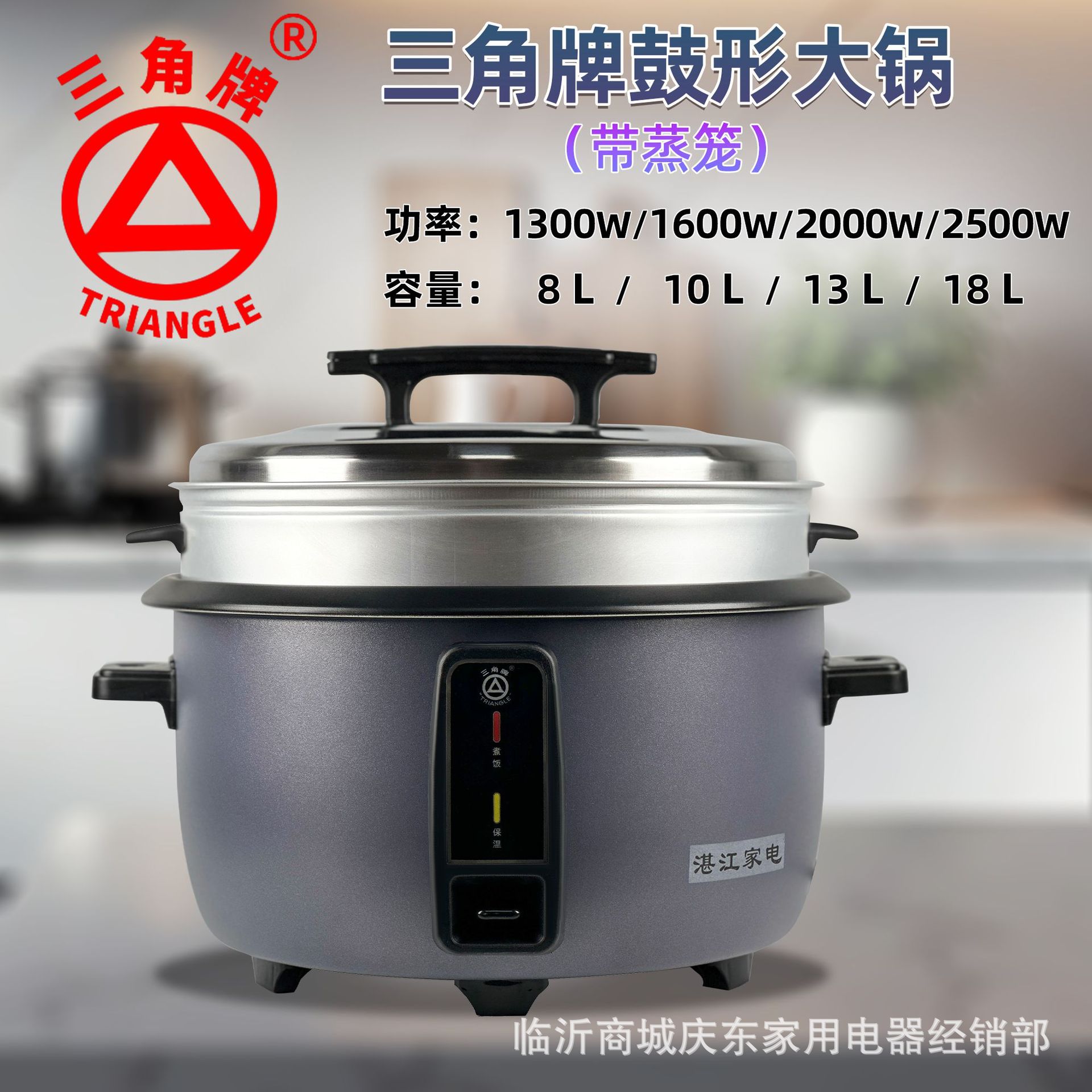 삼각형 드럼 냄비(찜통 없음)