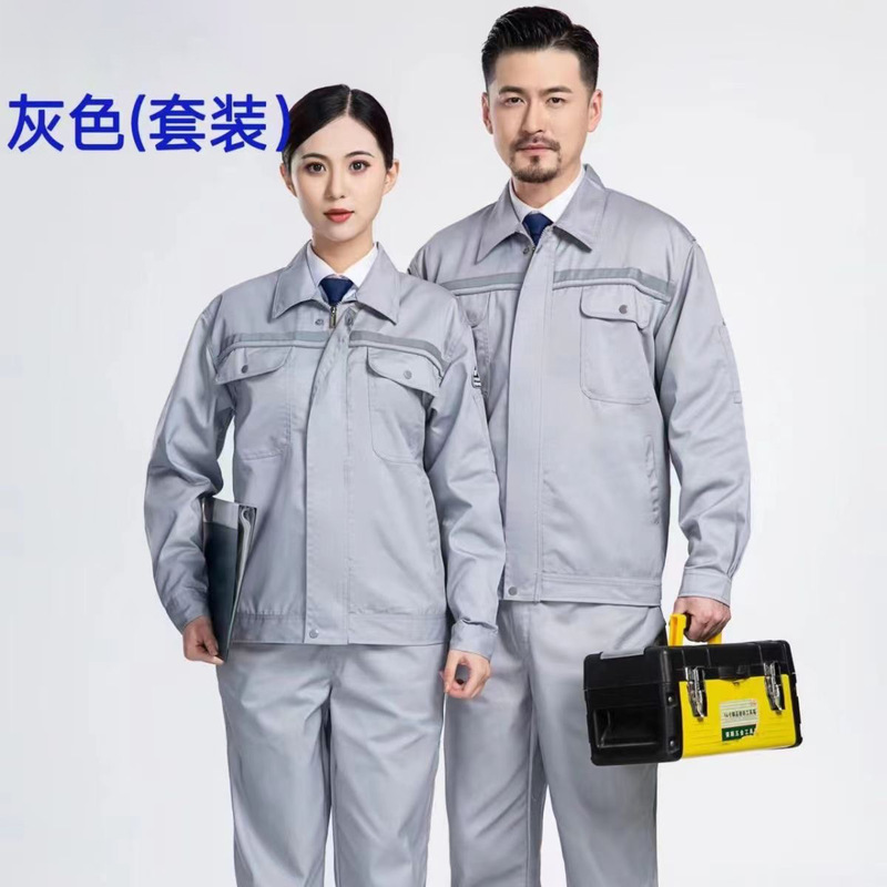 春秋長袖静電気防止作業服セット男性電子化工場工場ガソリンスタンド工装労働保険服上着|undefined