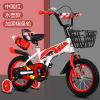 Children's children's bicycle, mountain bike for cycling, new collection, 12inch, 16inch, 20inch, suitable for teen, wholesale