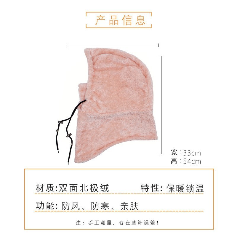 跨境冬季户外骑行帽运动防风帽防寒加厚围脖头套北极绒面罩保暖帽|undefined