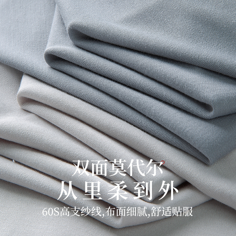 60 unidades de camiseta de manga corta de doble cara modal para primavera y verano para hombre, se puede usar fuera del conjunto de pijamas listo para un sencillo