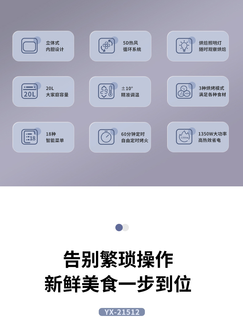 空气烤箱_02.jpg