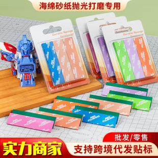 �羳�������dɰ�����Կ��ĥ���⌣��400/600/800/1500Ŀ�����dɰ
