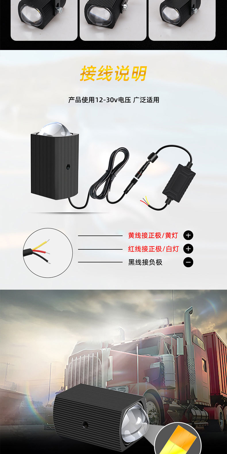 High brightness car LED front fog lamp grid spotlight white yellow two-color motorcycle daytime running light warning light