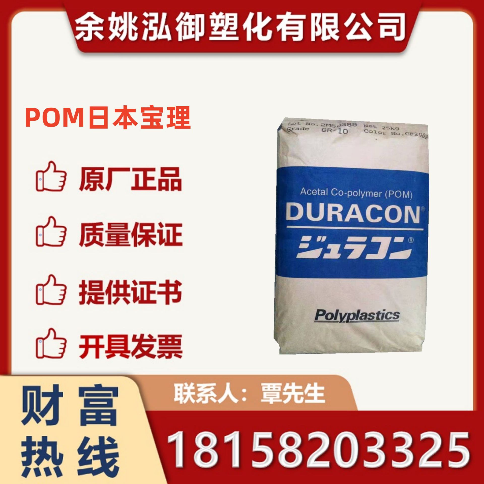POM日本宝理YF-20填充PTFE YF-5 YF-10高润滑低磨耗聚甲醛原料