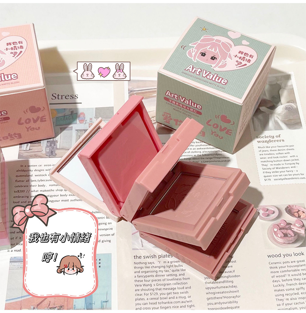 Art Value's new embossed Mood blush, matte contouring and brightening, natural nude makeup blush, cross-border affordable price undefined