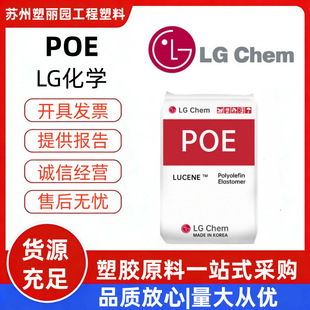 POE �n��LG���W LC180늾� Ь�� ���ϸ��� Ь ��| ͨ�����g��