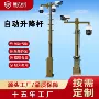 监控自动伸缩定制立杆